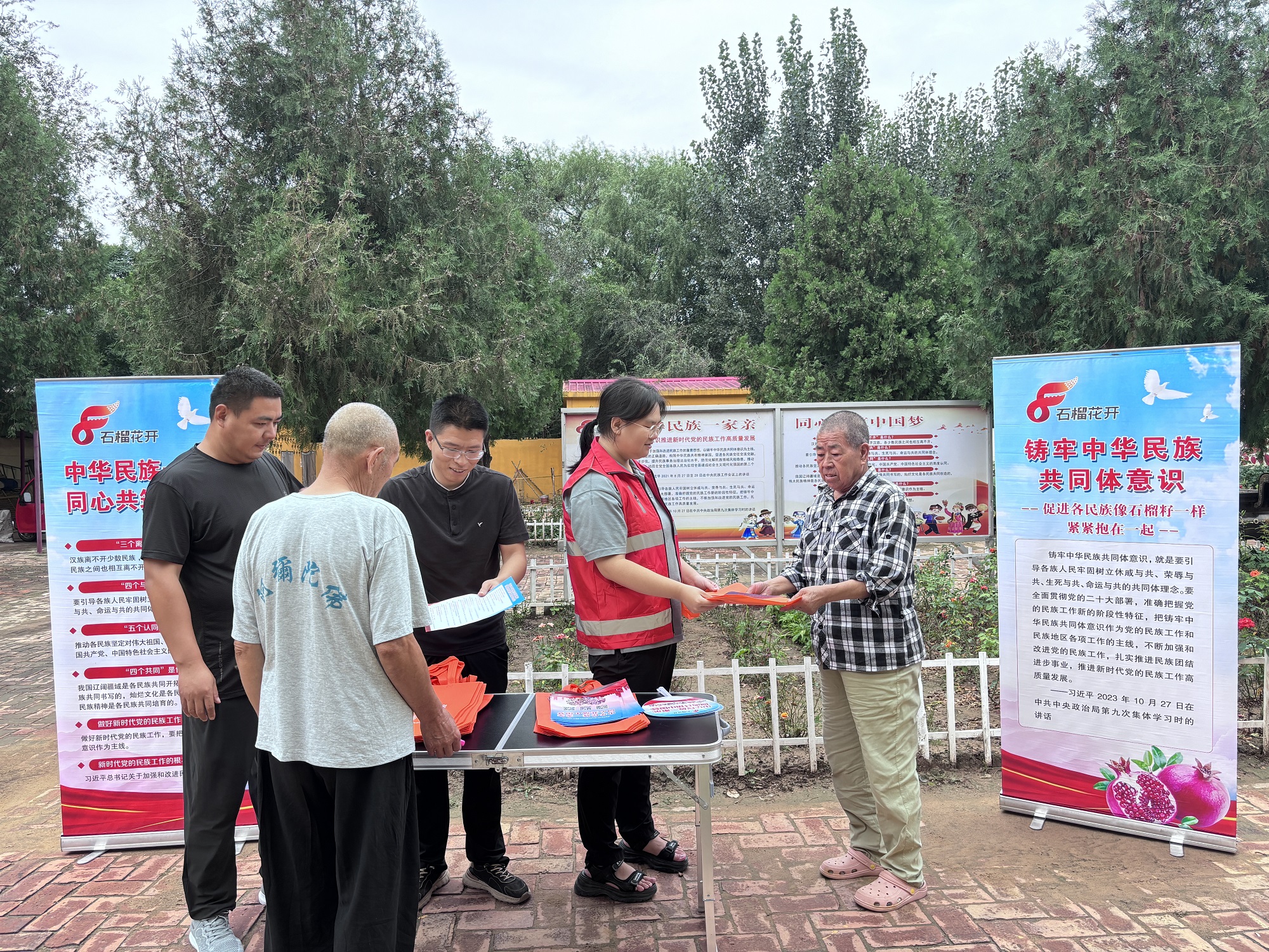 保定博野:开展民族团结进步宣传月活动_fororder_3