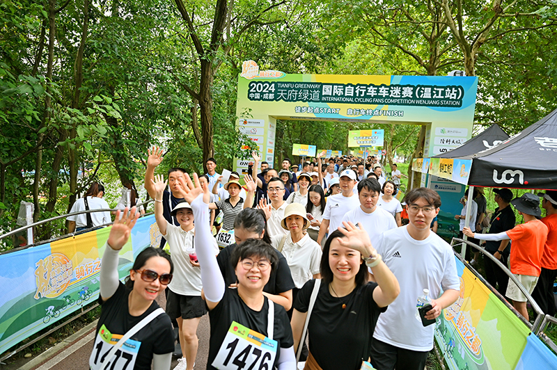 2024中国·成都天府绿道国际自行车车迷赛（温江站）火热开赛_fororder_活动现场-供图-成都市温江区委宣传部