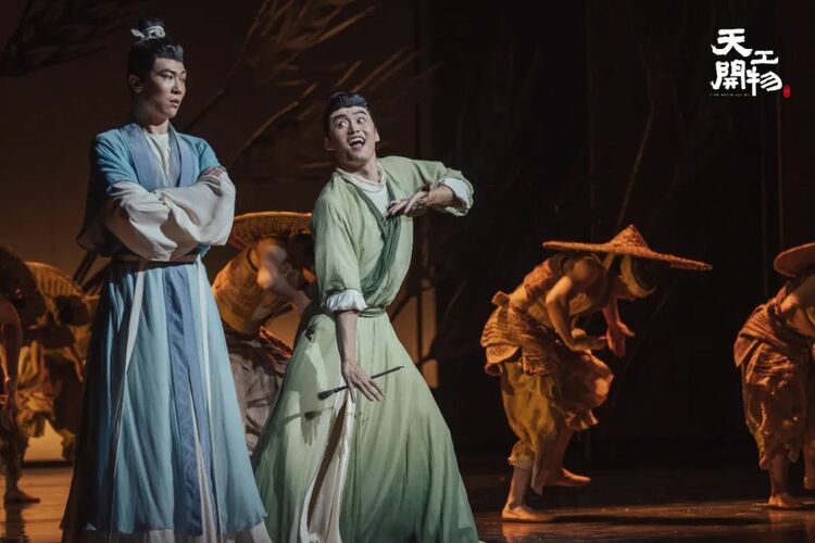 《天工开物》系列舞台剧将在北京上演