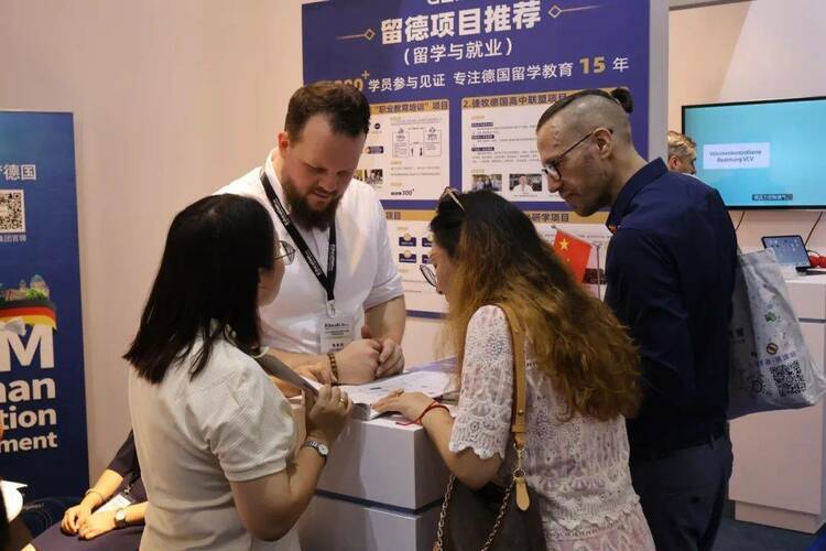 捷牧亮相2024国际职教大会现场，共研双元制职业培训发展新趋势