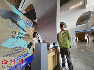 Museums in Luoyang Offer More Services to Meet Diversified Demands of Tourists