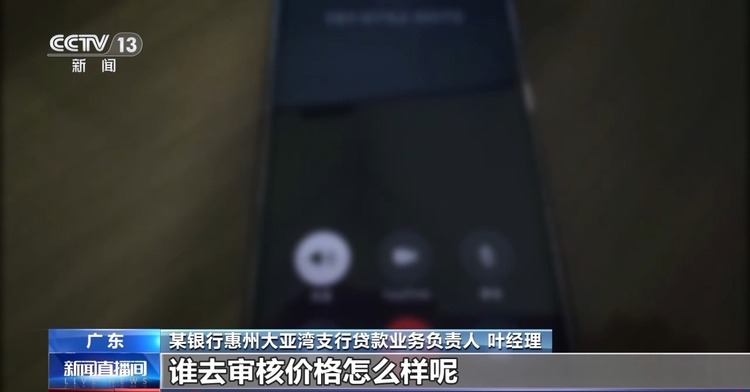 “零首付”“超低首付”真的可以买到房吗？记者调查→