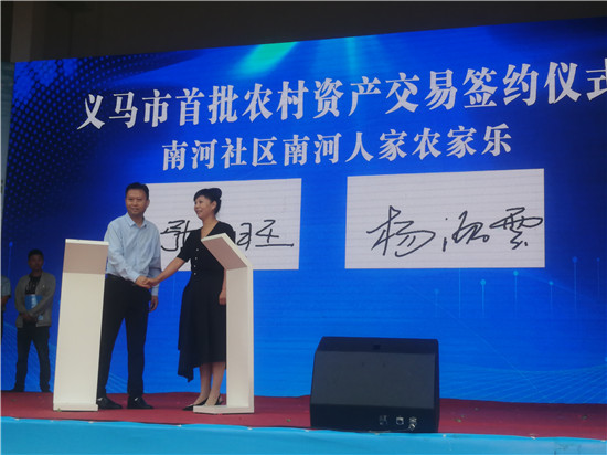 三門峽義馬市:2024年第七屆中國農民豐收節亮點紛呈_fororder_簽約儀式 攝影 任志剛