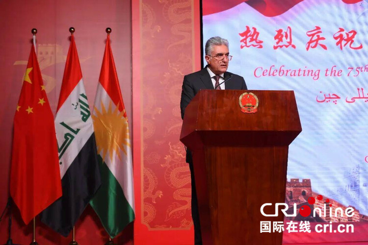 中国驻埃尔比勒总领馆举办国庆75周年招待会_fororder_03