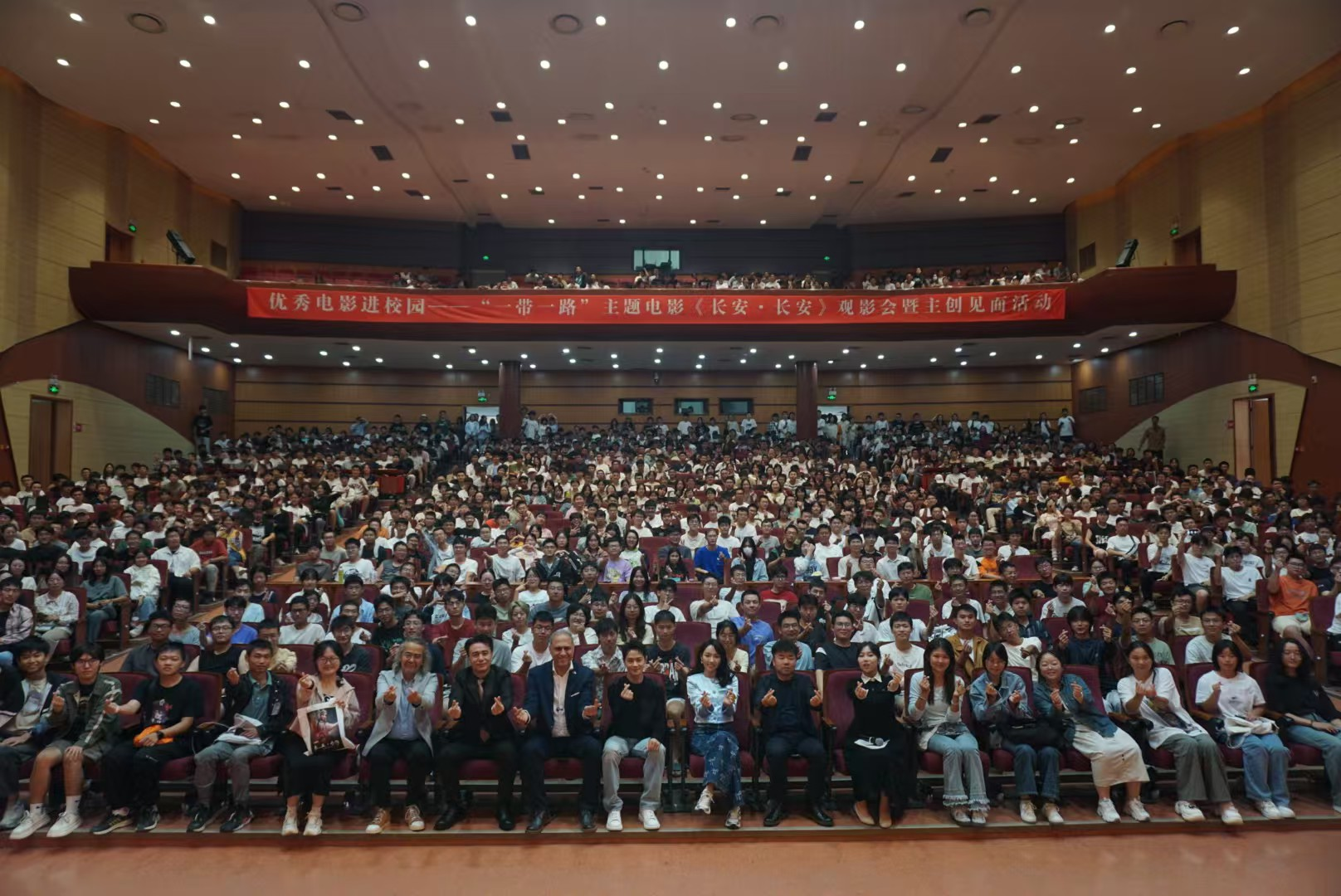 “沉香”“托肯”來了 電影《長安·長安》主創團隊與長安大學學子共話長安故事_fororder_圖片12