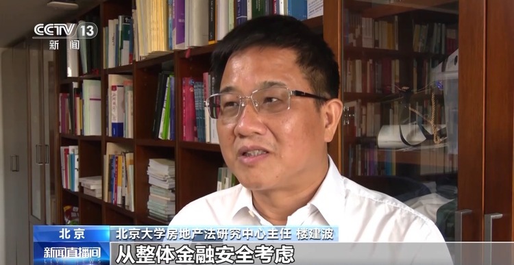 “零首付”“超低首付”真的可以买到房吗？记者调查→