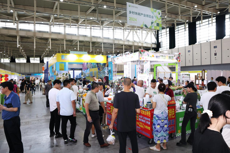 2024 Rural Leisure Industry Expo Held in Nanjing_fororder_图片1