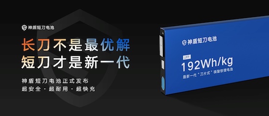 吉利汽車榮獲首屆新能源汽車動力電池安全預警演算法大賽一等獎_fororder_image004