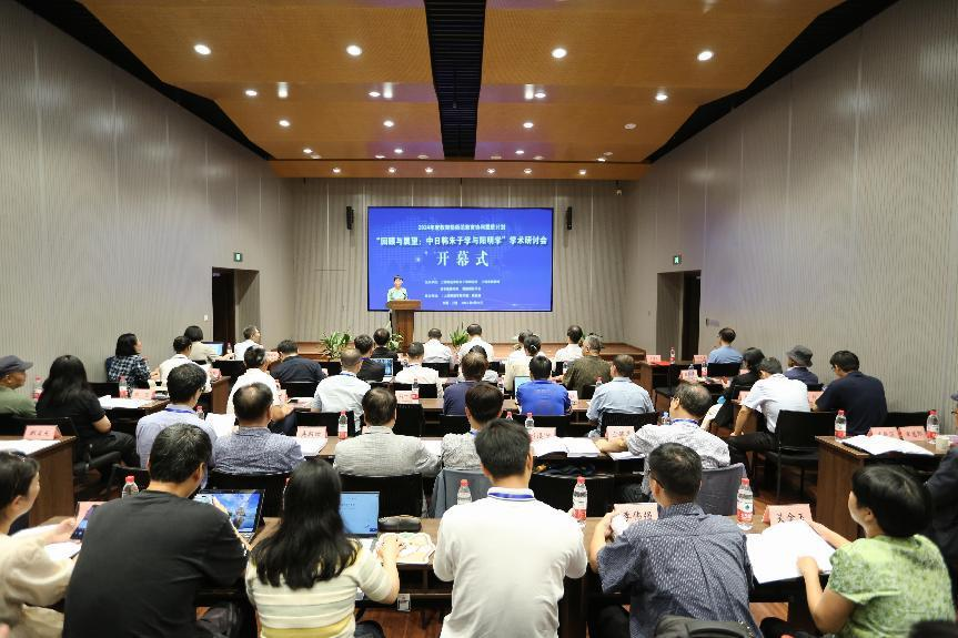 “回顾与展望：中日韩朱子学与阳明学”学术研讨会在上饶举行
