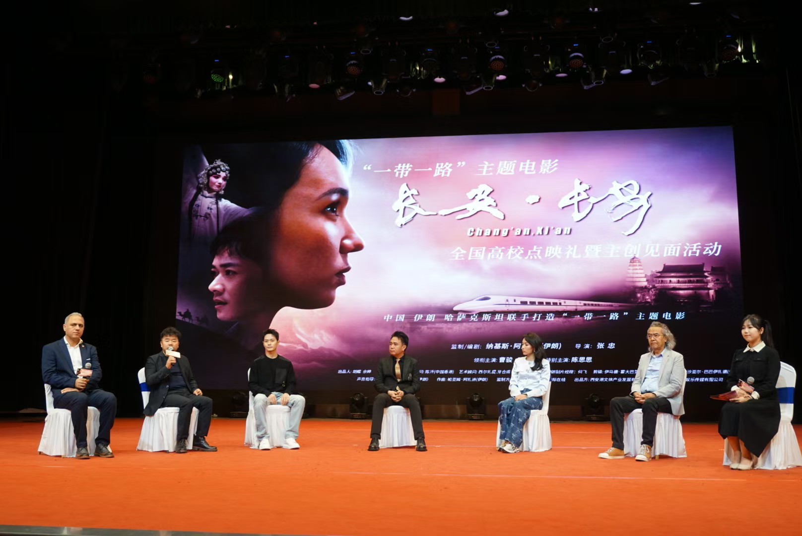 “沉香”“托肯”來了 電影《長安·長安》主創團隊與長安大學學子共話長安故事_fororder_圖片10