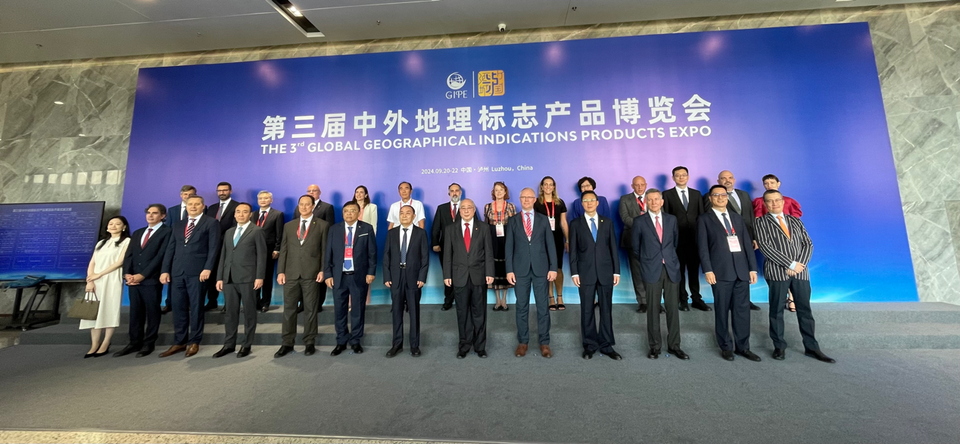 （杨审）The 3rd Global Geographical Indications Products Expo Opens in Luzhou_fororder_参加开幕式的领导嘉宾合影 摄影 戴建伟