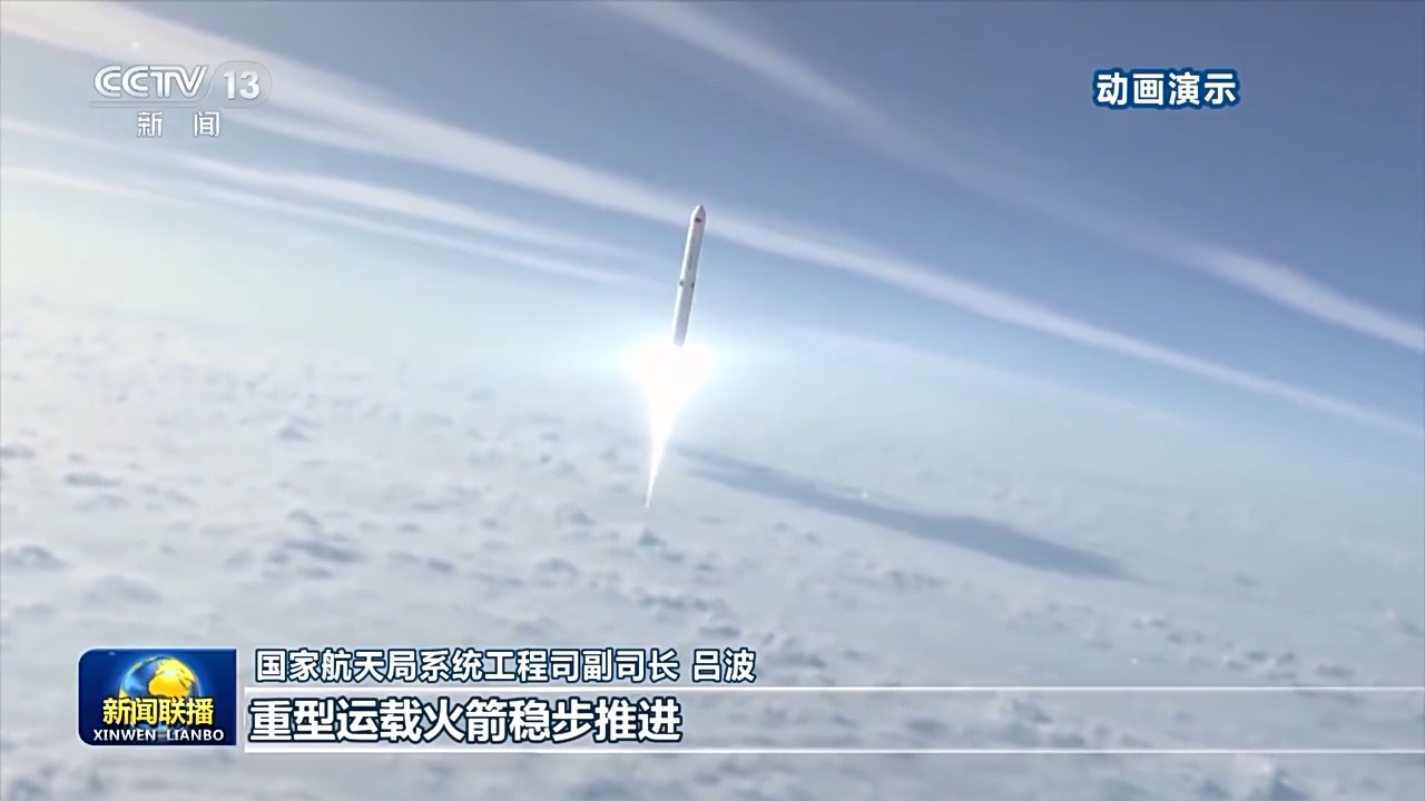 奋进强国路 阔步新征程丨中国航天实现历史性高质量跨越式发展