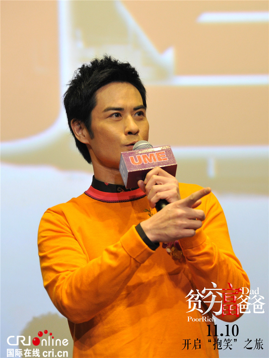 《贫穷富爸爸》11.10“抱”笑上映 五大看点全揭秘