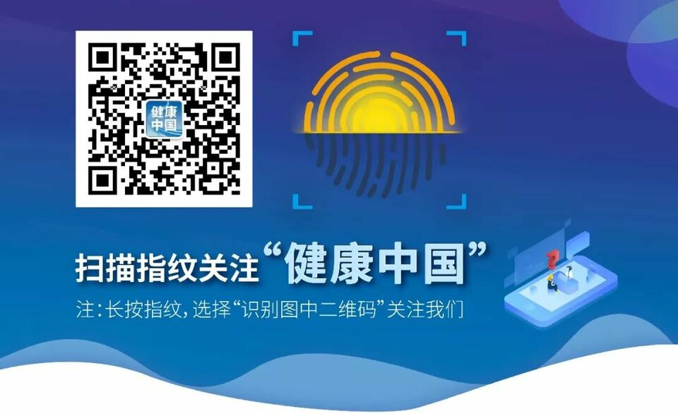 三价和四价流感疫苗有何区别？疫苗的保护效力如何？丨时令节气与健康