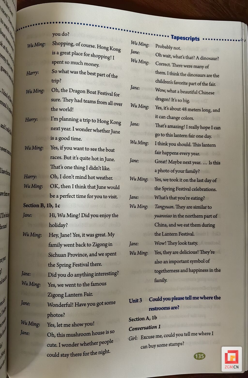 （转载）自豪！ 自贡灯会走进人教版英语新教材