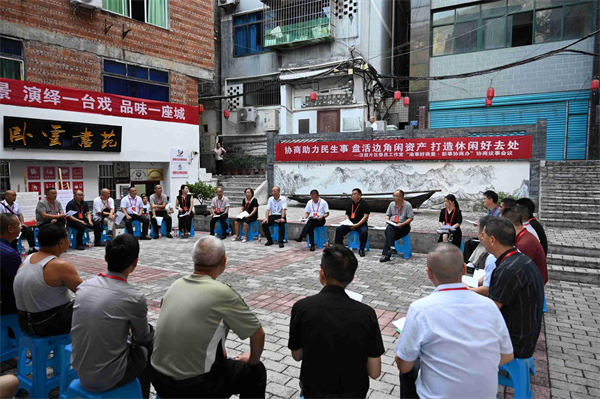 重庆彭水：城市“小口袋”兜住百姓“微幸福”_fororder_图片1