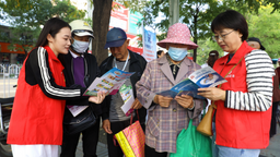 河北平泉開展全國科普日宣傳活動