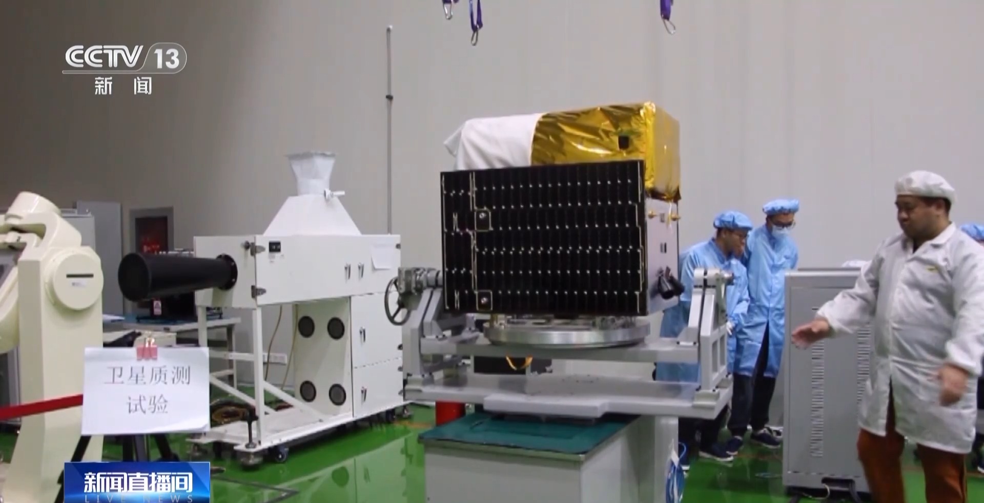 首颗由香港研发卫星入轨！捷龙三号遥四运载火箭成功发射