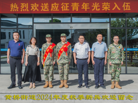 蘇州相城：響應國家號召身披戎裝，開啟軍旅生涯_fororder_圖片 2