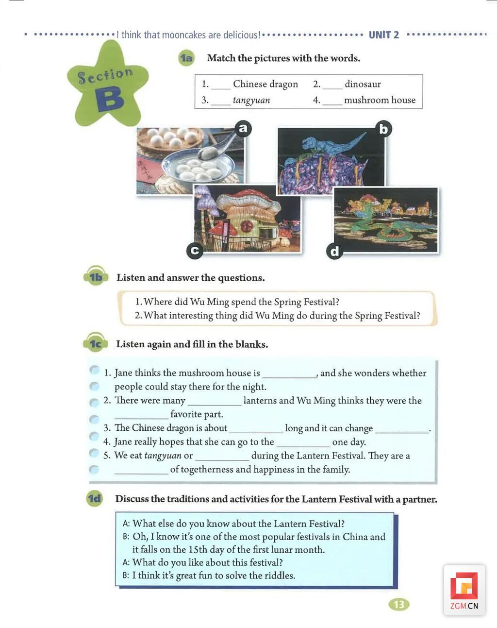 （转载）自豪！ 自贡灯会走进人教版英语新教材