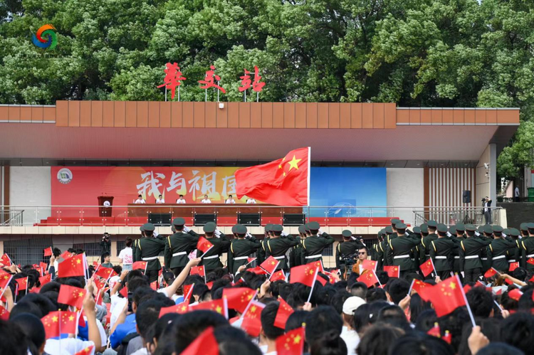 青春与祖国同行 华东交通大学举行2024级新生开学典礼_fororder_图片31