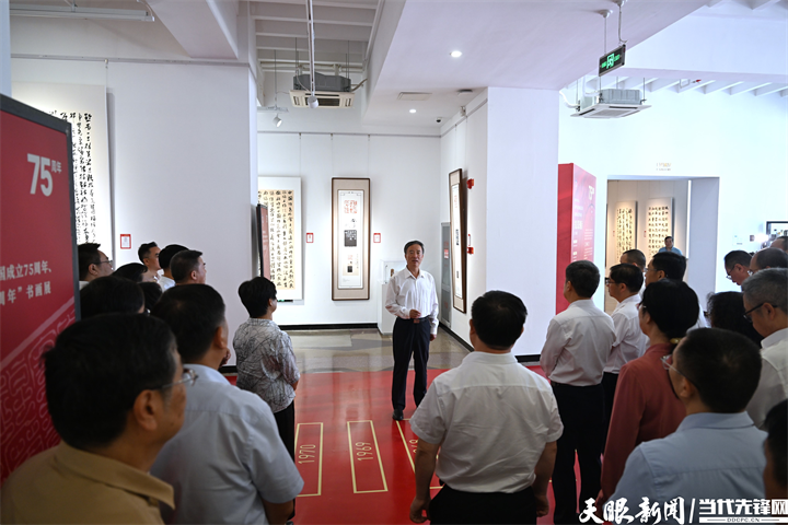 贵州省政协庆祝中华人民共和国成立75周年、人民政协成立75周年书画展开展 赵永清出席_fororder_1727090358201985