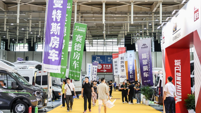 International Recreational Vehicle (RV) Expo Held in Nanjing