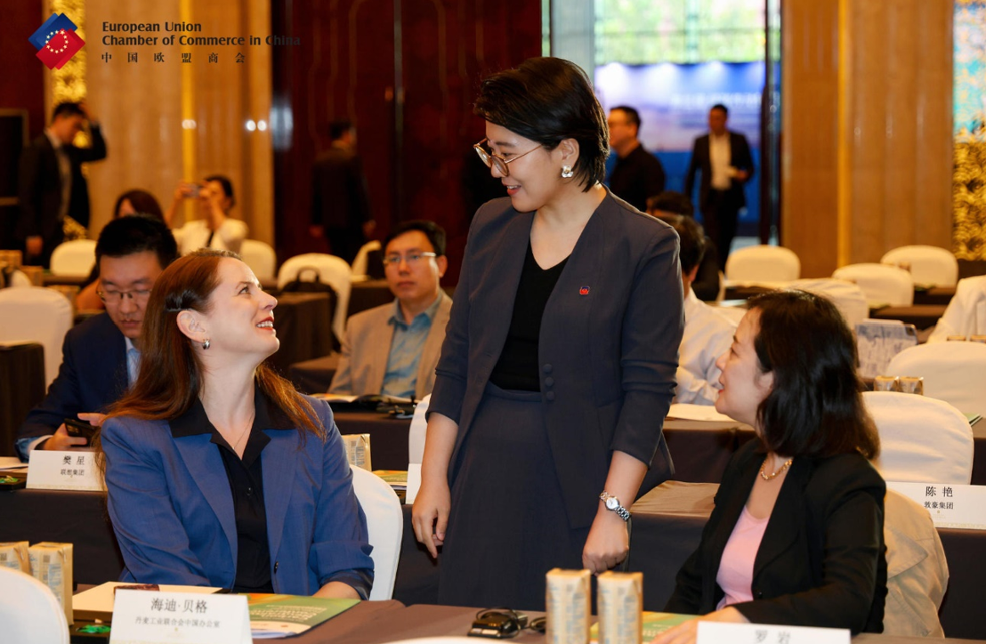 中国欧盟商会第四届碳中和峰会在津成功举办_fororder_2