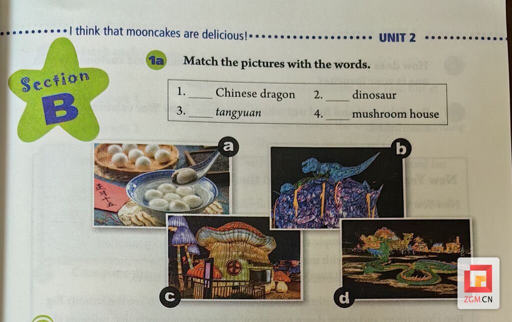 （转载）自豪！ 自贡灯会走进人教版英语新教材