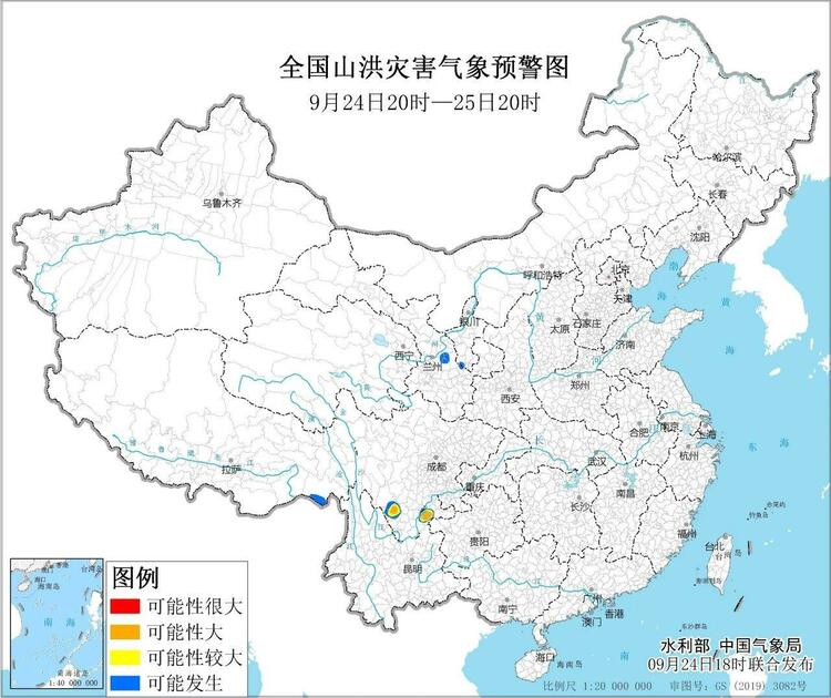 水利部和中国气象局联合发布橙色山洪灾害气象预警