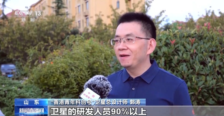 首颗由香港研发卫星入轨！捷龙三号遥四运载火箭成功发射