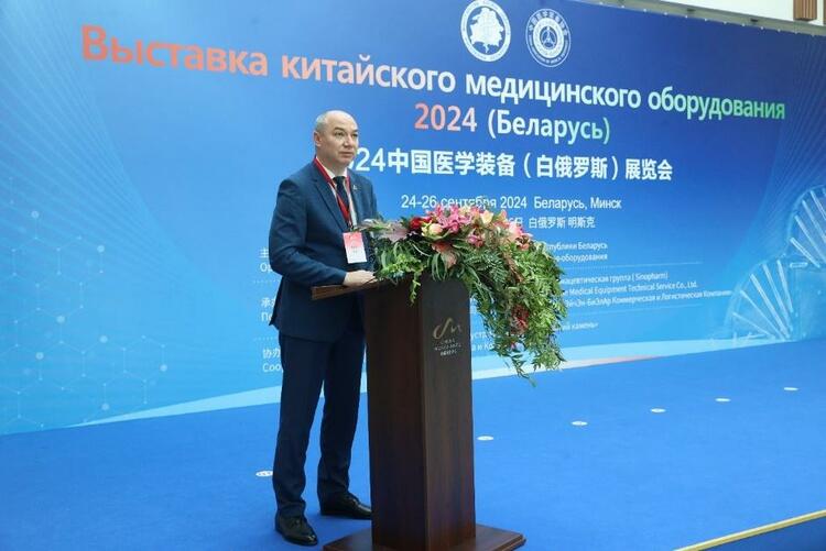2024中国医学装备（白俄罗斯）展览会开幕_fororder_wps_doc_3