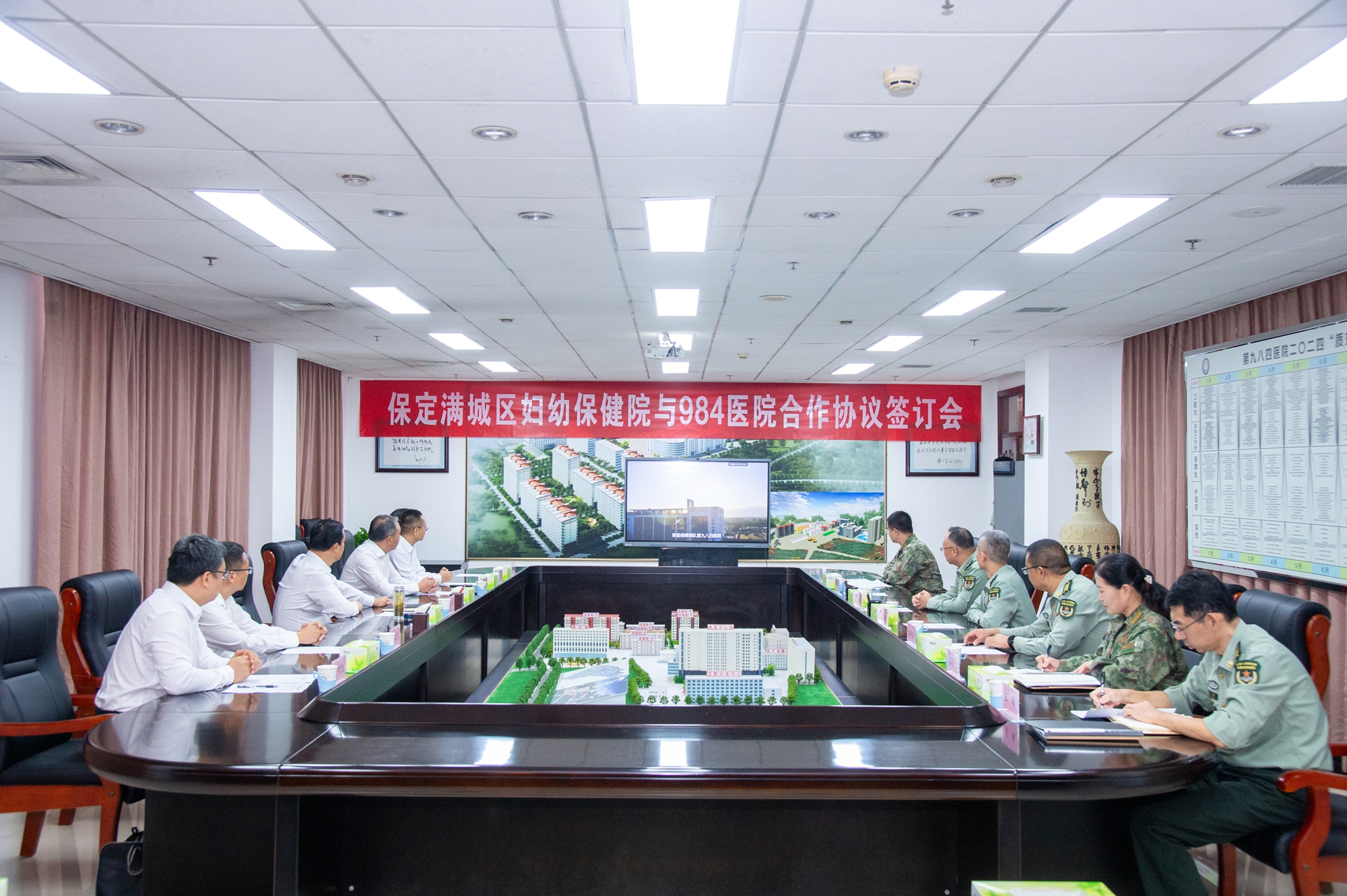 “双争”有我丨保定市满城区：京津冀医疗卫生协同发展结硕果_fororder_满城区妇幼保健院与984医院合作签约仪式现场 摄影 高泽涛