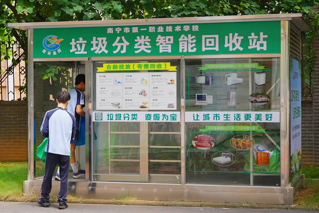 東博會探館：再生行業聚鏈成網 循環利用綠色新風