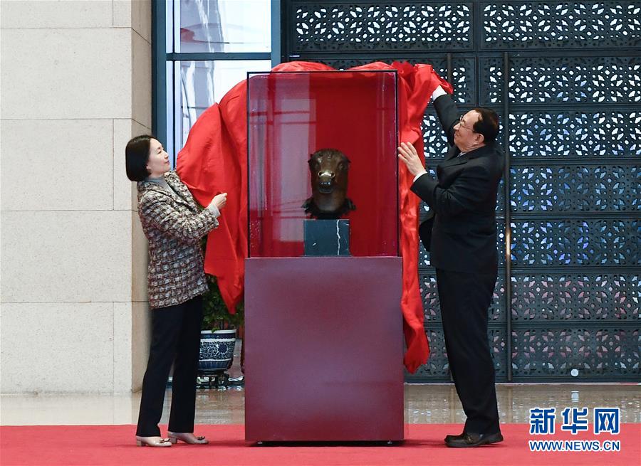 圓明園馬首銅像捐贈儀式在京舉行