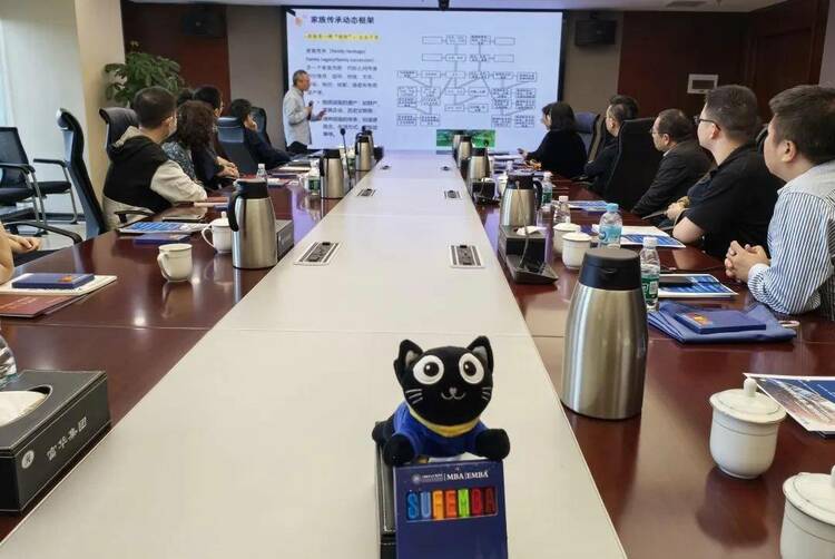 上海财经大学商学院南京站公开课《企业新生代传承的问题与对策》成功举办
