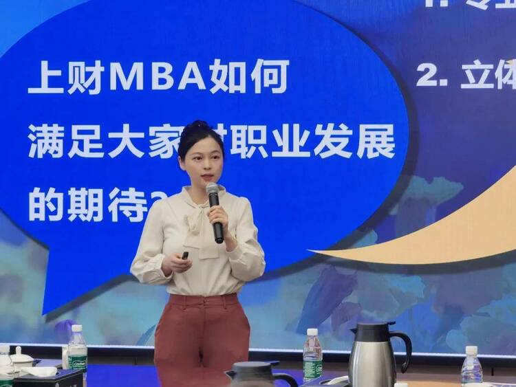 上海财经大学商学院南京站公开课《企业新生代传承的问题与对策》成功举办