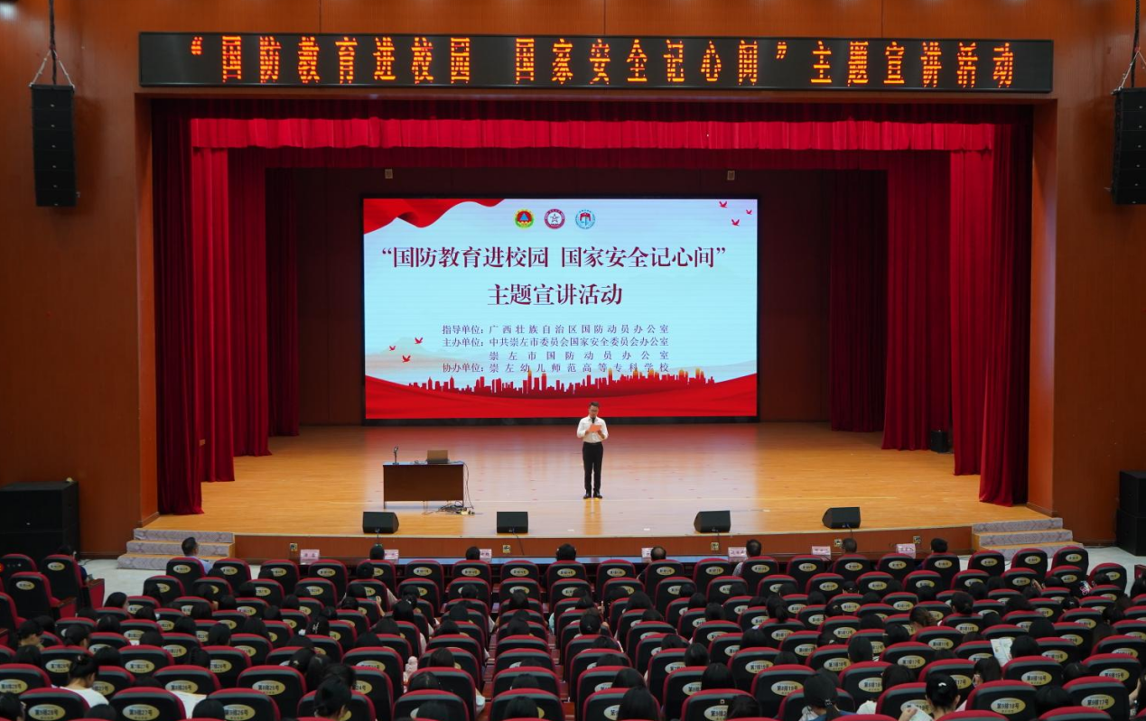 廣西開展國防教育進校園活動 增強邊境地區群眾國防意識_fororder_圖片4