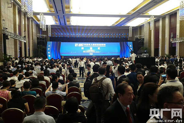 第十七届华侨华人创业发展洽谈会在汉开幕