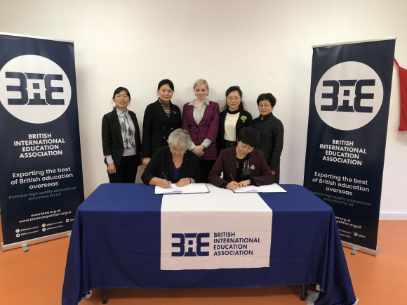 英國國際教育協會(BIEA)與中國安徽省婦聯達成戰略合作