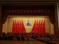 纪念孙中山先生诞辰150周年纪念大会现场
