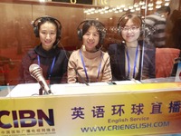 国际台使用英语对纪念大会进行直播