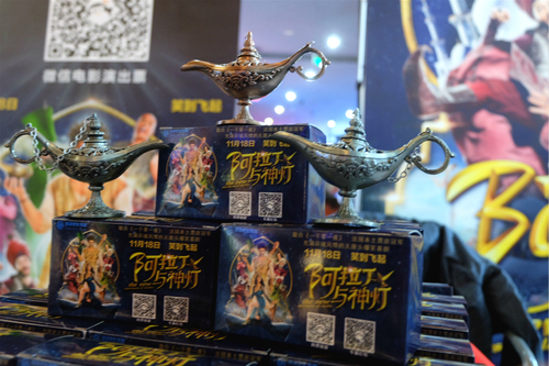 《阿拉丁与神灯》超前看片获盛赞 口碑燃爆