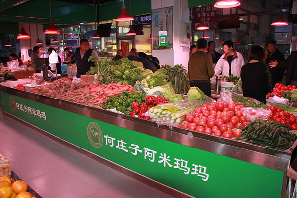 天津何莊子農産品批發市場：尚德守法、食品安全讓生活更美好