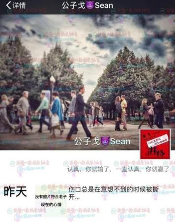 张戈求婚王鸥照曝光 知情人证二人曾结婚