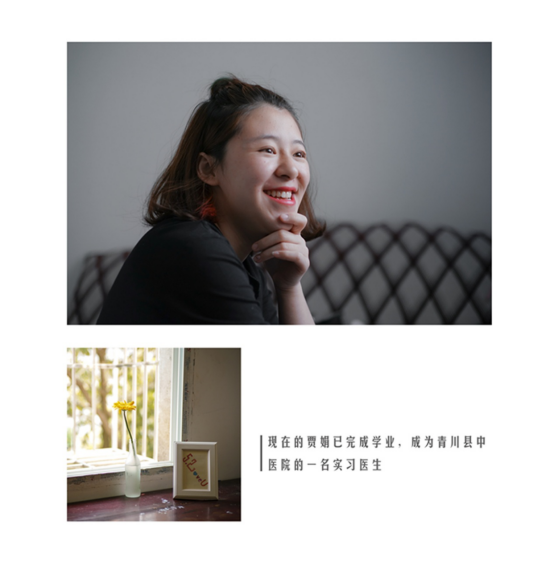 十年前汶川有他们 十年后京东有他们