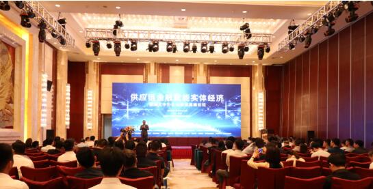 全面助力实体经济发展 湖北中小企业融资高峰论坛开幕 全面助力实体经济发展 湖北中小企业融资高峰论坛开幕