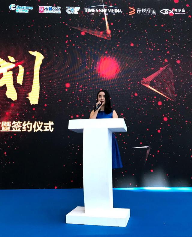 天翼文化与飞景时代启动“飞天计划”