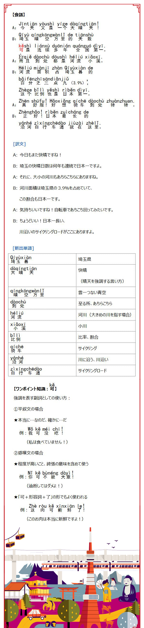 图片默认标题_fororder_51 long