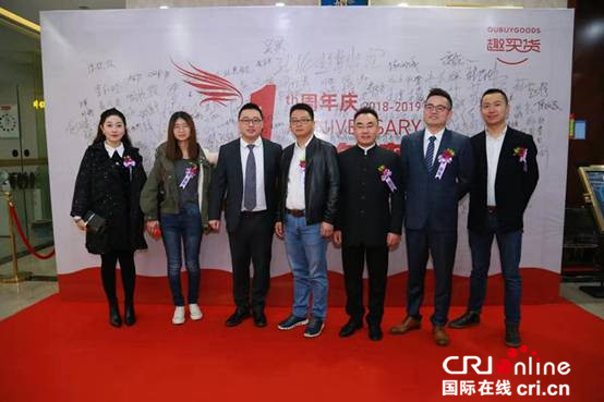 图片默认标题_fororder_趣买货1